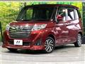 2019 Daihatsu Daihatsu Others