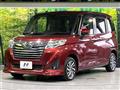 2019 Daihatsu Daihatsu Others