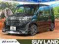 2022 Daihatsu Daihatsu Others