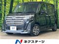 2024 Daihatsu Daihatsu Others