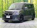 2017 Suzuki Solio Bandit