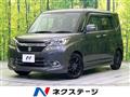 2017 Suzuki Solio Bandit