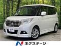 2018 Mitsubishi Delica D2