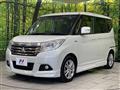 2018 Mitsubishi Delica D2