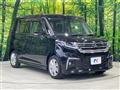 2023 Mitsubishi Delica D2