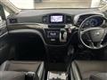 2017 Nissan Elgrand
