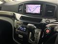 2017 Nissan Elgrand