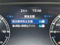 2023 Mitsubishi OUTLANDER PHEV