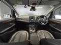 2017 BMW 2 Series
