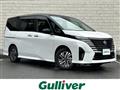 2024 Nissan Serena