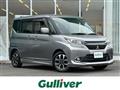 2017 Mitsubishi Delica D2