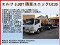 2011 Isuzu Isuzu Others