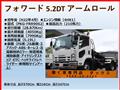 2010 Isuzu Isuzu Others