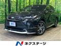 2023 Toyota Harrier