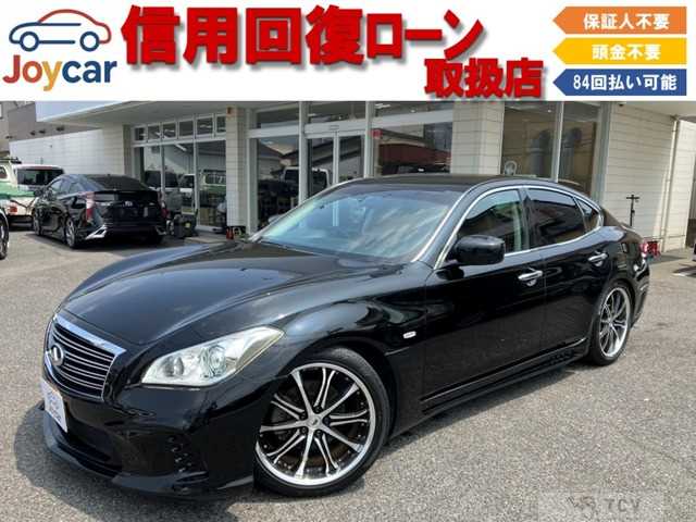 2010 Nissan Fuga