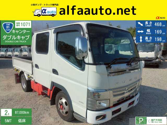 2019 Mitsubishi Canter