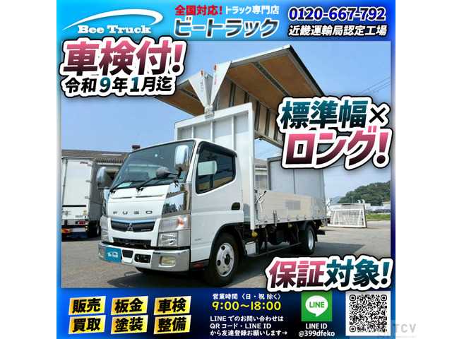 2019 Mitsubishi Canter