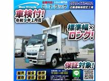 2019 Mitsubishi Canter