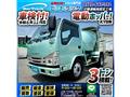 2022 Isuzu Isuzu Others