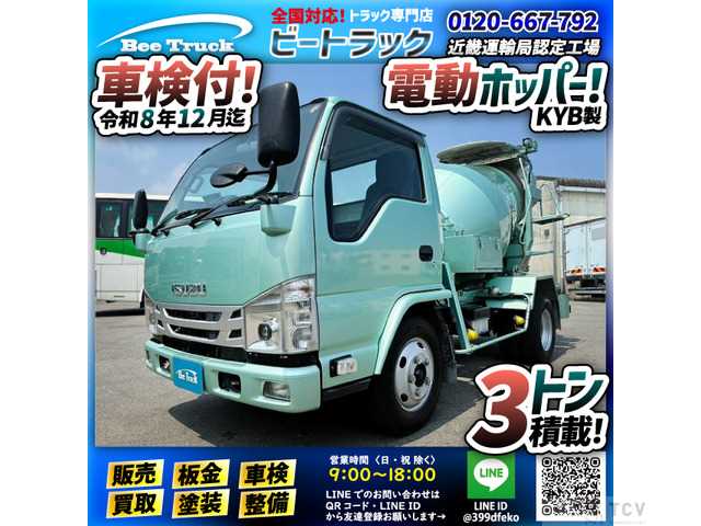 2022 Isuzu Isuzu Others