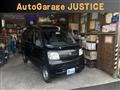 2013 Daihatsu Hijet Cargo