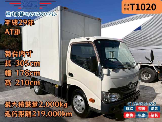 2017 Toyota Toyoace