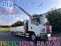 2009 Isuzu Isuzu Others