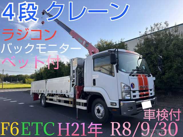 2009 Isuzu Isuzu Others