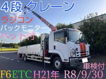2009 Isuzu Isuzu Others