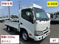 2023 Toyota Dyna Truck