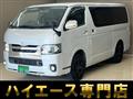 2016 Toyota Hiace Van