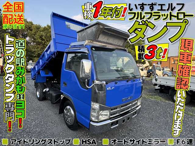 2008 Isuzu Isuzu Others