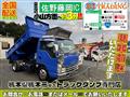 2008 Isuzu Isuzu Others