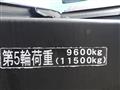 2016 Hino Hino Others