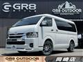 2026 Toyota Hiace Wagon