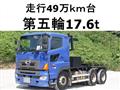 2015 Hino Hino Others