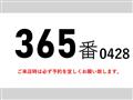 2015 Hino Hino Others
