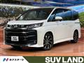 2023 Toyota Noah
