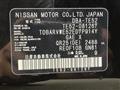 2015 Nissan Elgrand