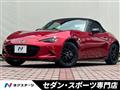 2020 Mazda Roadster