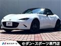 2025 Mazda Roadster