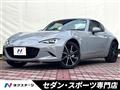 2024 Mazda Roadster
