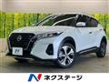 2021 Nissan KIX