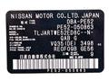 2014 Nissan Elgrand