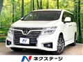 2014 Nissan Elgrand