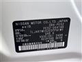 2017 Nissan Elgrand