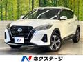 2023 Nissan KIX