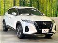 2023 Nissan KIX