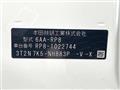 2023 Honda Step WGN