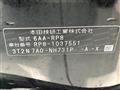 2024 Honda Step WGN